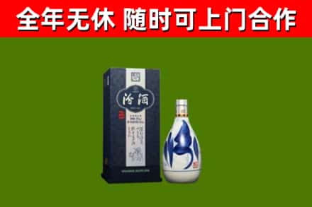 铜鼓县烟酒回收汾酒.jpg