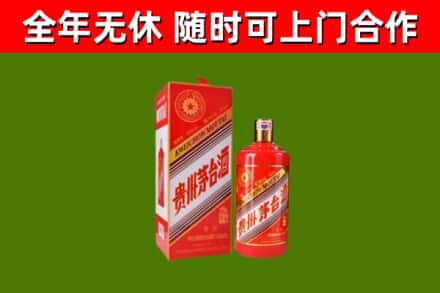铜鼓县烟酒回收生肖茅台酒瓶.jpg