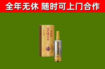 铜鼓县烟酒回收百年泸州.jpg