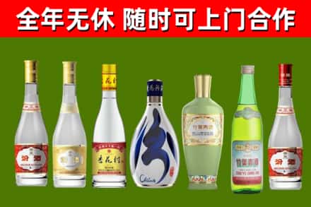 铜鼓县回收老汾酒