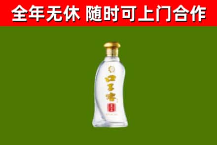 铜鼓县回收口子窖