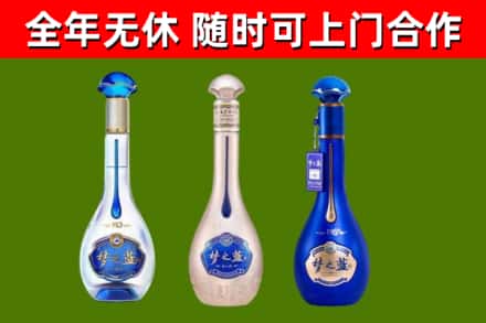 铜鼓县回收梦之蓝