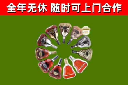 铜鼓县回收XO