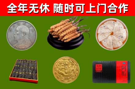 铜鼓县回收礼品